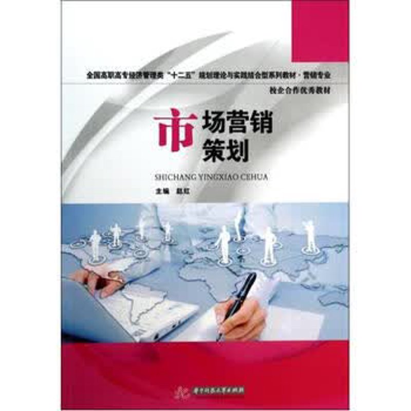 品牌策划工具推荐：如何选择最合适的那一个？